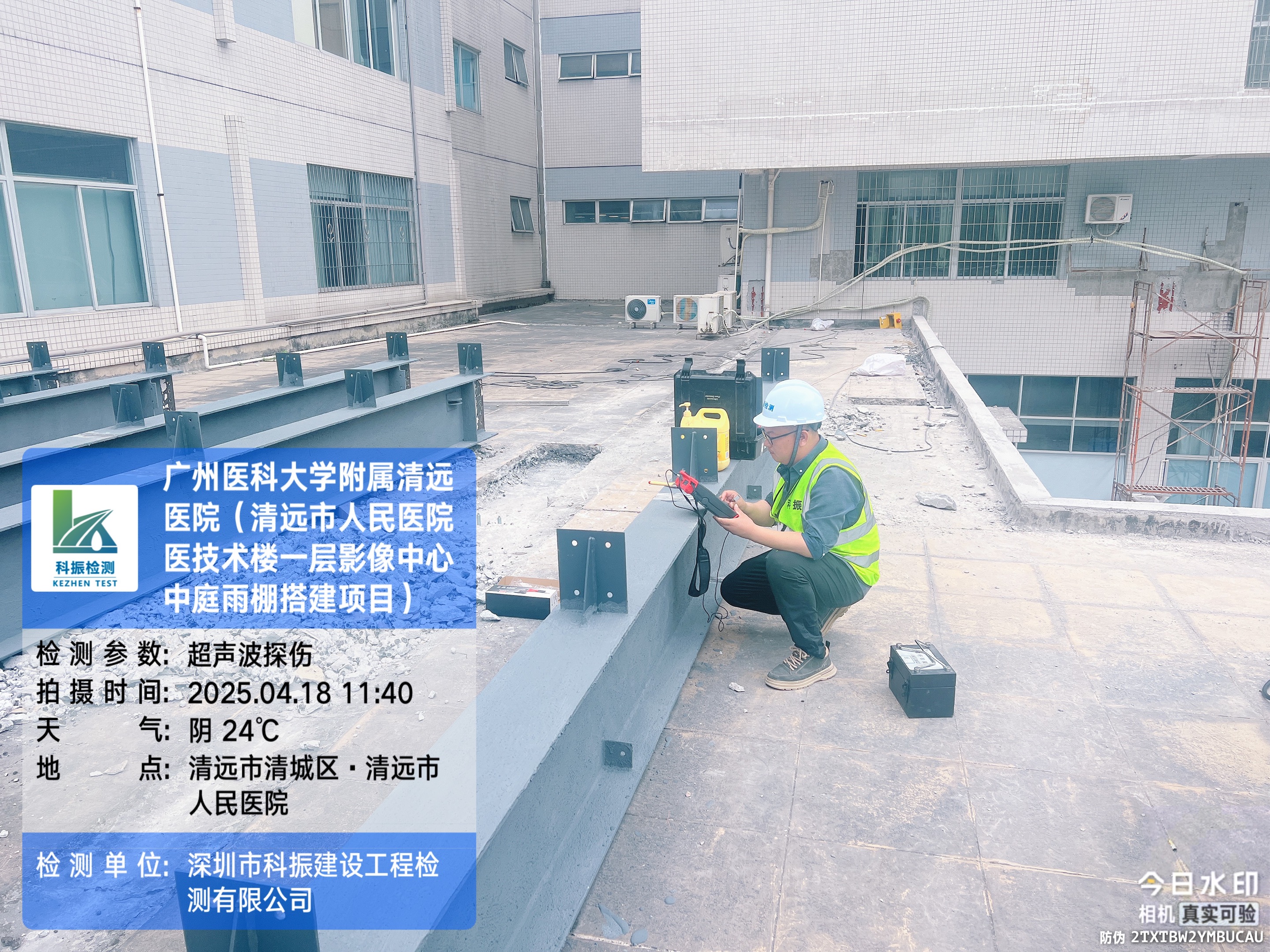 水利檢測(cè)加盟